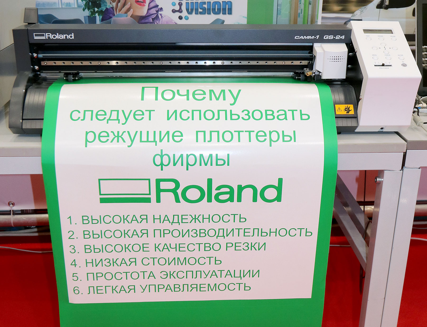 Настольный режущий плоттер Roland GS-24