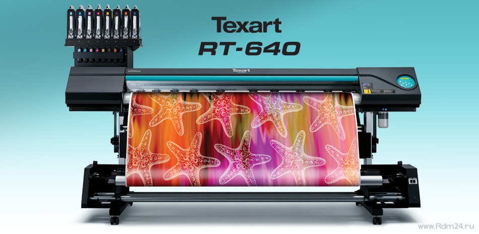 RT-640 - сублимационный плоттер Roland серии Texart
